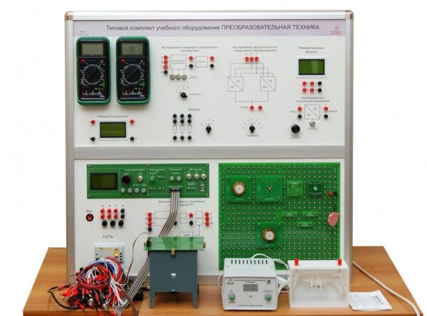 Учебный комплект лабораторного оборудования «Преобразовательная техника» — изображение 2