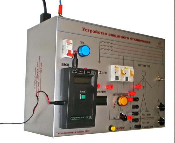Типовой комплект учебного оборудования «Устройство защитного отключения» — изображение 2
