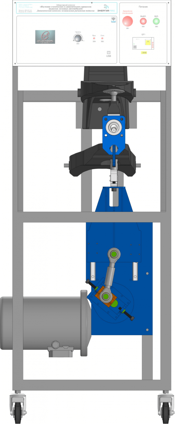 Лабораторный стенд «Независимая рычажная подвеска» (динамика) — изображение 3
