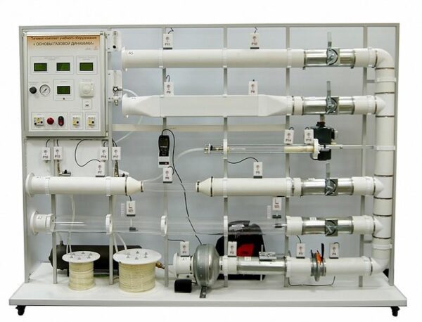 Типовой комплект учебного оборудования «Основы газовой динамики» — изображение 2