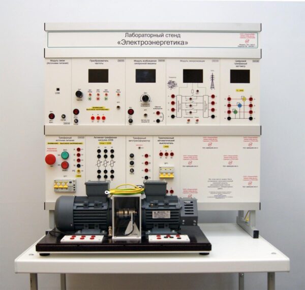 Лабораторный стенд «Электроэнергетика» — изображение 2