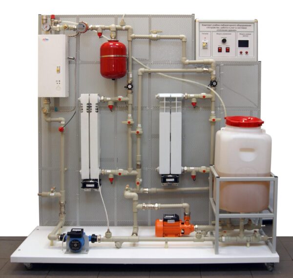Учебный лабораторный стенд «Устройство, работа и учет в системах отопления здания»