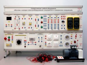 Типовой комплект учебного оборудования «Монтаж и наладка электрооборудования предприятий и гражданских сооружений»