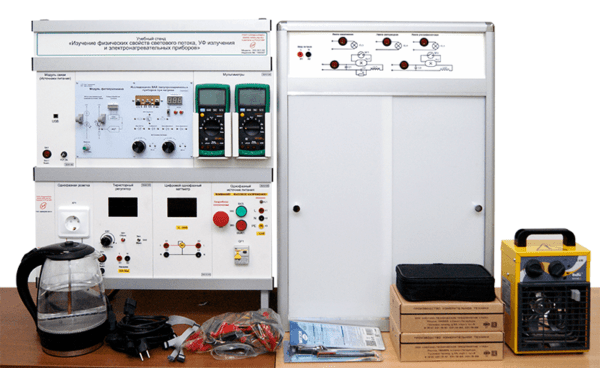 Учебный стенд «Изучение физических свойств светового потока, УФ излучения и электронагревательных приборов»