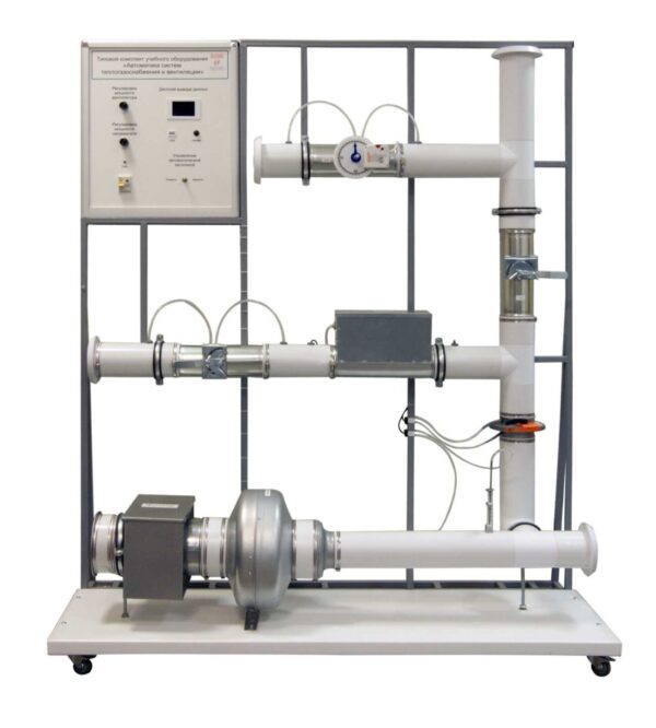 Типовой комплект учебного оборудования «Автоматика систем теплогазоснабжения и вентиляции» — изображение 2