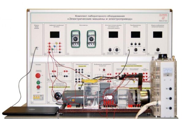 Комплект лабораторного оборудования «Электрические машины и электропривод» — изображение 2