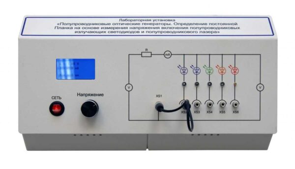 Учебный лабораторный стенд «Полупроводниковые оптические генераторы...