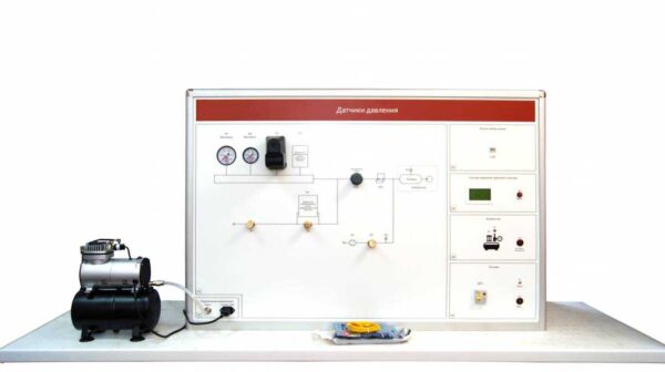Лабораторный стенд «Датчики давления» — изображение 2