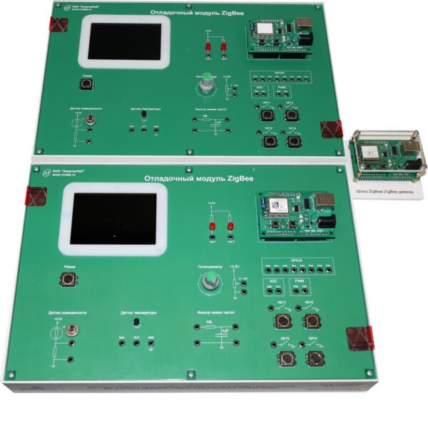 Комплект учебного оборудования «Cенсорные сети ZigBee"