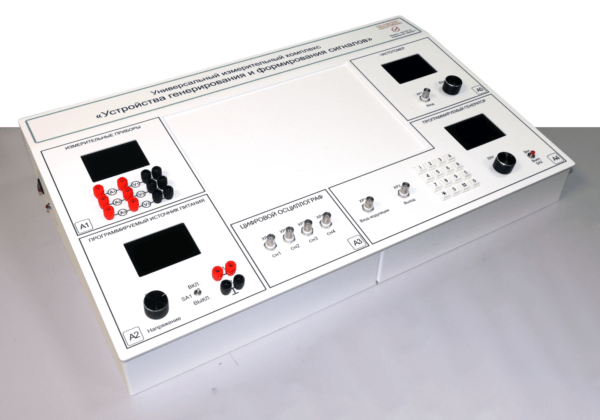 Универсальный измерительный комплекс с набором сменных панелей «Устройства генерирования и формирования сигналов» — изображение 2