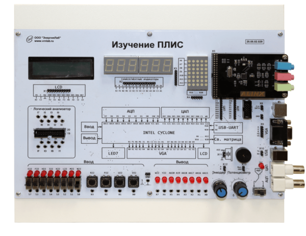 Модуль «Изучение ПЛИС»