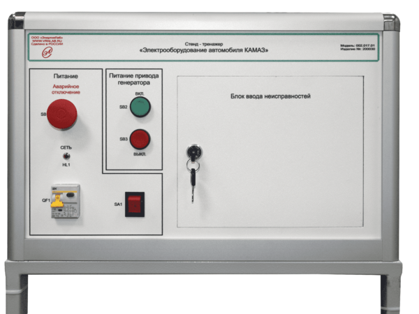 Стенд-тренажер «электрооборудование камаз» — изображение 4