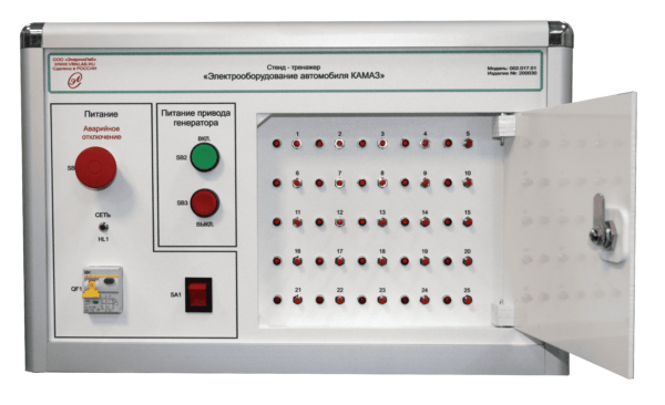 Стенд-тренажер «электрооборудование камаз» — изображение 5
