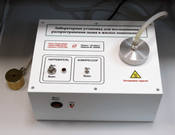 Лабораторная установка для исследования распространения дыма в жилых помещениях — изображение 3
