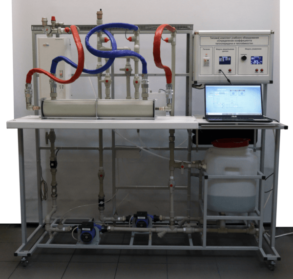 Типовой комплект учебного оборудования «Определение коэффициента теплопередачи и теплоемкости»