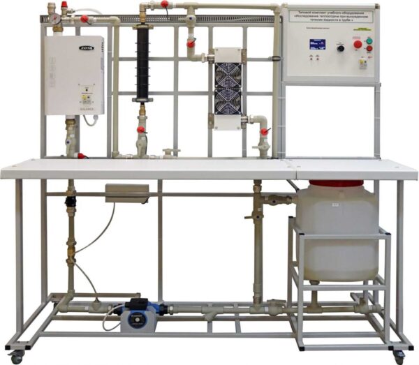 Типовой комплект учебного оборудования «Исследование теплоотдачи при вынужденном течении жидкости в трубе»