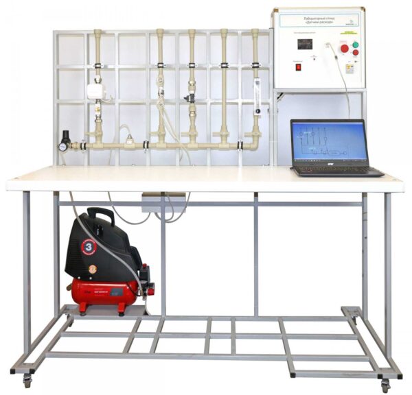 Лабораторный стенд «Датчики расхода»
