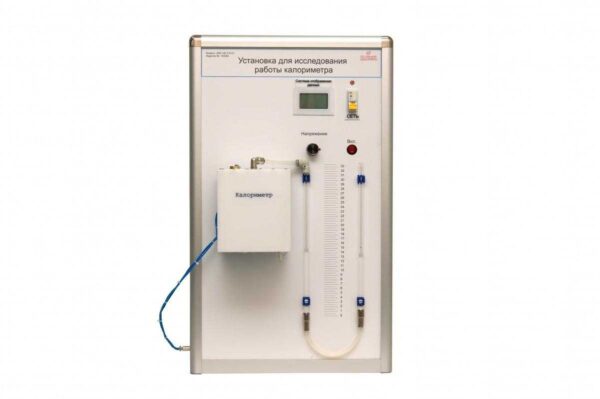 Учебная установка для исследования работы калориметра