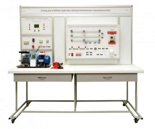Учебно лабораторный стенд для учебной практики электротехнических специальностей с автоматическим контролем состояния защитных оболочек и возможностью контроля управления