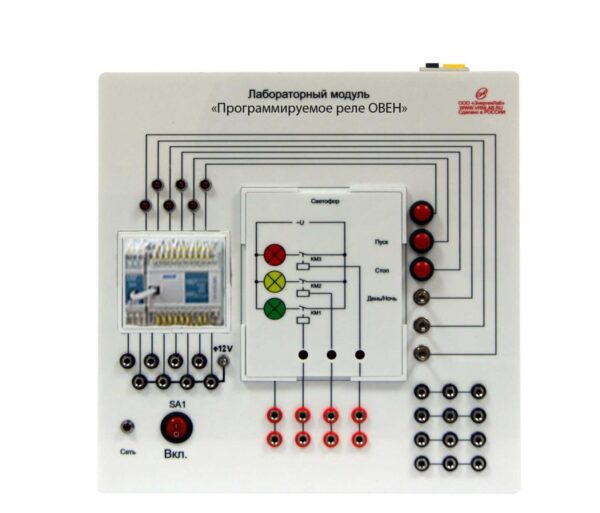 Лабораторный модуль «Программируемое реле ОВЕН» — изображение 2
