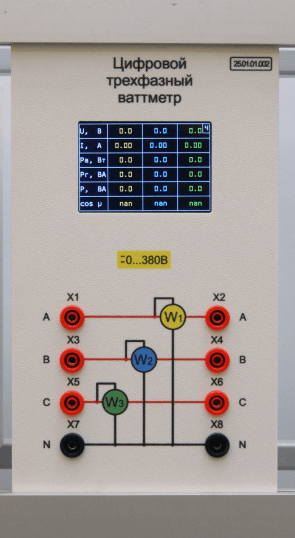 Цифровой трехфазный ваттметр 380В