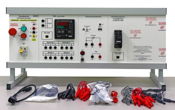 Комплект учебно-лабораторного оборудования «Настройка ПИД-регулятора»