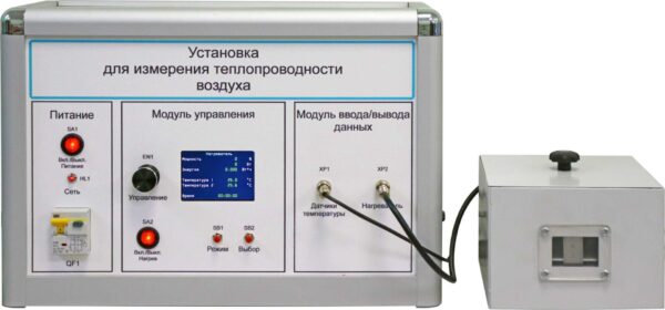 Учебная лабораторная установка «Определение коэффициента теплопроводности воздуха»