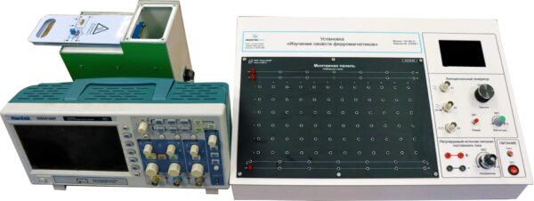 Установка «Изучение свойств ферромагнетиков»