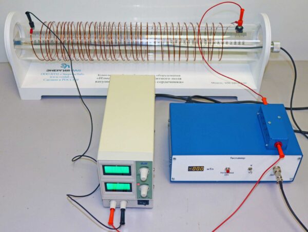 Комплект учебно-лабораторного оборудования «Измерение индукции магнитного поля катушки индуктивности без сердечника»