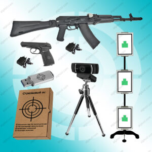 ПАК стрелковый тренажер электронный лазерный «Стрелковый ас», комплект №2