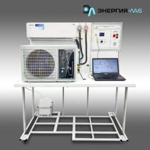 Типовой комплект учебного оборудования «Кондиционер»