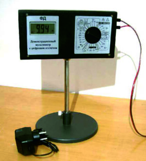 Универсальный демонстрационный мультиметр
