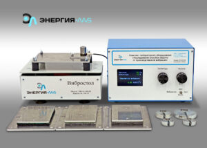 Комплект лабораторного оборудования «Исследование способов защиты от производственной вибрации»