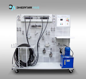 Лабораторный стенд «Гидроприводы и гидромашины»