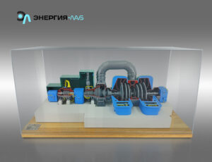 Наглядный макет "Разрез паровой турбины ТЭЦ"