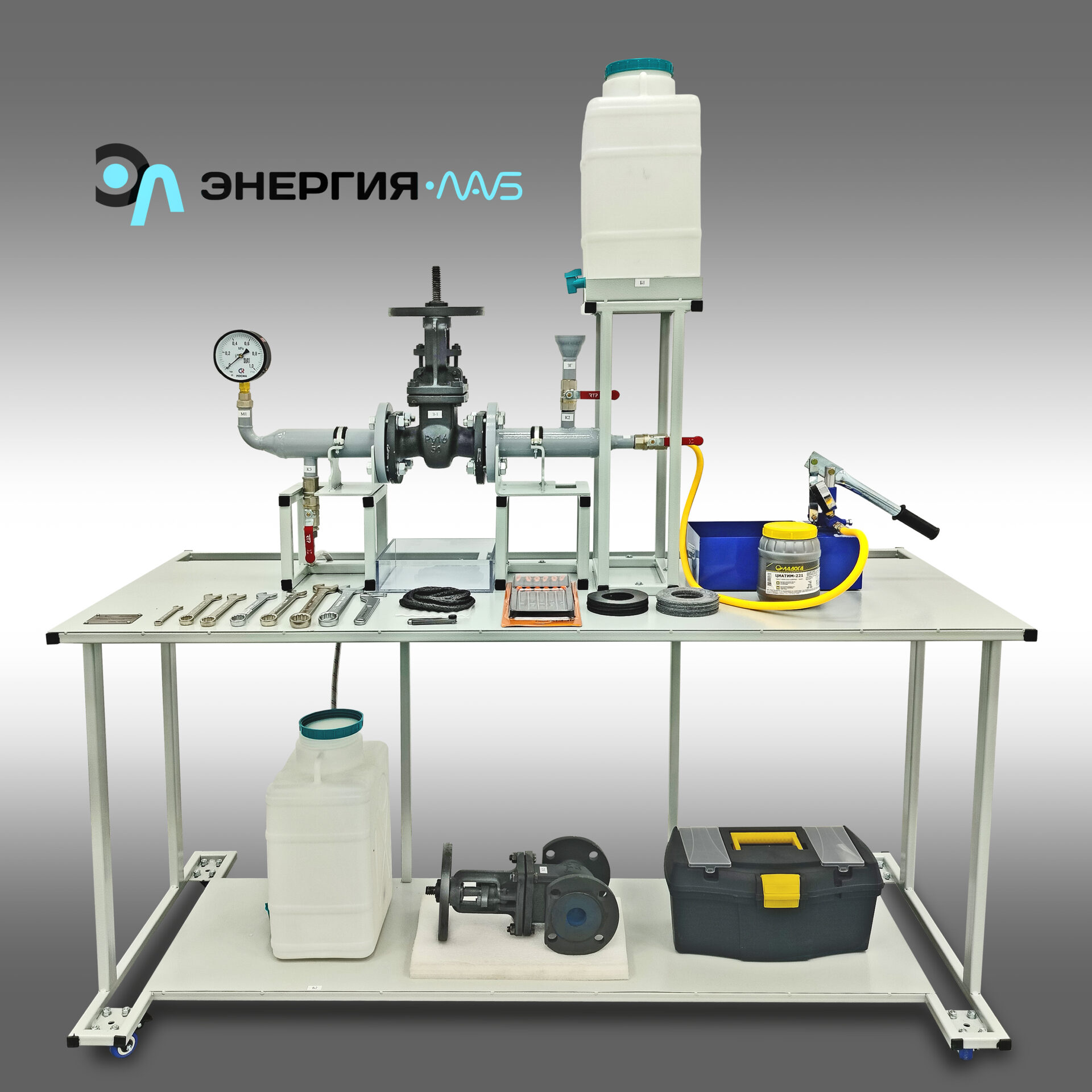 Учебный лабораторный стенд «Установка с кованой стальной клиновой задвижкой»
