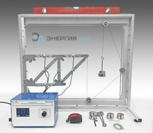 Учебный стенд «Распределение усилий в плоских фермах»