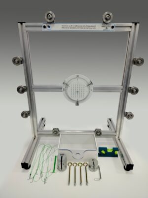 Комплект учебно-лабораторного оборудования «Изучение произвольной плоской системы сил»