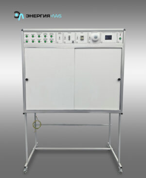 Лабораторный стенд «Энергосберегающие технологии в светотехнике»