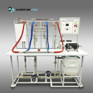 Комплект учебного оборудования "Теплотехника жидкости"