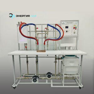 Типовой комплект учебного оборудования «Пластинчатый теплообменник»