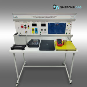 Лабораторный стенд «Электротехнические материалы»