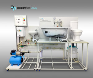 Лабораторный стенд "Монтаж сантехнического оборудования"