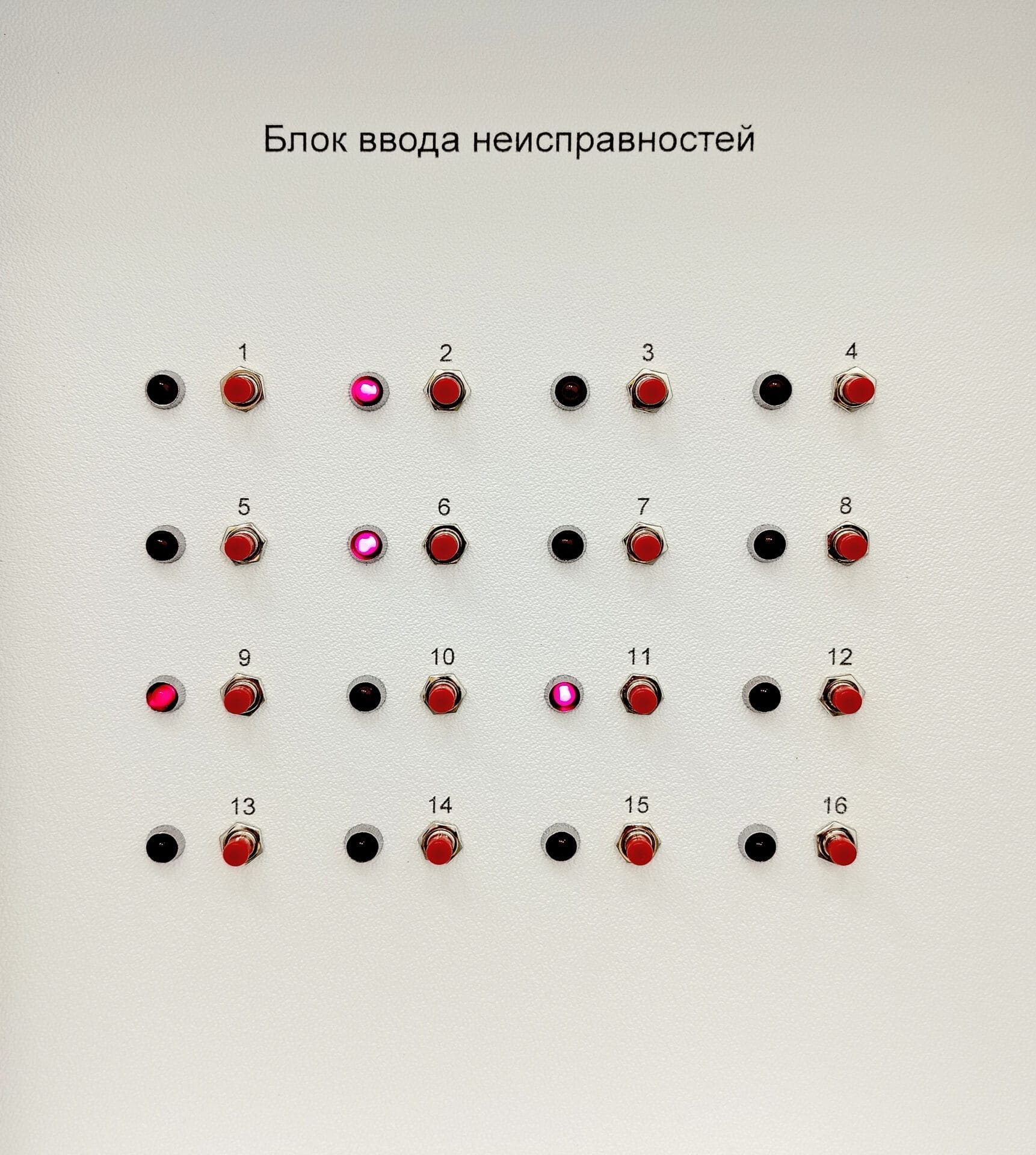 Комплект учебно-лабораторного оборудования «Электрооборудование трактора МТЗ» — изображение 4